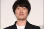 【速報】新井浩文さんによる「犯行」の詳細が明らかになるｗｗｗｗｗｗｗｗｗｗｗｗｗｗｗｗｗｗ