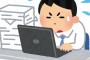 アドレスホッパー「仕事が忙しくて月に３分の１も帰れないことが続いて、家賃を払うことに疑問を持った」ことらしいが・・・・