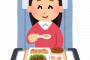 中国の機内食ｗｗｗｗｗ（画像あり）