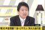 【動画】維新・足立「統計不正を見つけた政権が退場して、見逃した政権が誕生するのは絶対おかしい」@よるバズ