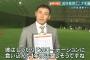 川上憲伸さんが阪神・才木を高評価「先発ローテで1年間活躍しそう」