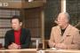 張本勲氏、日本ハム・斎藤佑の今季に「大きく期待する方が酷だから」