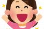 【動画あり】女子小学生「きゃー！これブラタモリだよね！？」