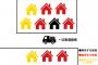 最近って家を建てる時に近隣住民に挨拶しないのが主流なの？突然トラックや重機が来たと思ったら外壁ドッカンガッシャン解体し始めてるんだが…