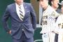 侍・稲葉監督　阪神キャンプ視察で岩貞に熱視線　２安打のドラ３・木浪も気になる？