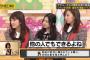 【乃木坂46】寺田蘭世がヒムケンに言った悪口がだいたいぜんぶワイにも当てはまって泣けた…