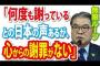 【韓国】李在禎「徴用工も慰安婦も協定では解決しない。謝罪が必要」【元統一部長官】