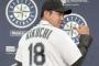 【悲報】菊池雄星、MLB球でスライダーが曲がらない 	