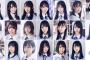 3/14開催『MTV LIVE PREMIUM：日向坂46 -1st Story-』出演決定！MTVにて3/23放送予定