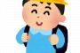 子供ワイ「早く大人になりたいーな♪」 	