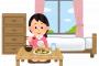 親「一人暮らしの娘に毎月１５万家に入れろって言ったらキレた。意味わからん」