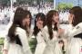 【悲報】日向坂46のエース柿崎芽実さん、独立のサプライズを受け一人複雑な表情を浮かべる