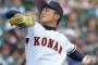 興南・島袋洋奨とかいう甲子園のレジェンドwuwuwuwuwuwuwuwuwuwu 	