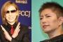 YOSHIKI「翔んで埼玉」に…「なにこれ。。びっくり。。許可した？まーいいか。笑」 GACKTに明かした本音