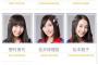 【悲報】SKE48山内鈴蘭さん、公式プロフィール写真がとんでもない事に