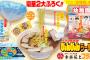 【神】幼稚園4月号の付録がレベル高すぎるｗｗｗｗ幼稚園児すげえな