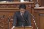 【政局利用】立民会派・小川淳也「大臣は深刻な病状を告白したアスリートに対し、メダル獲得の道具であるかのように誤解されかねない発言をした」（国会動画）