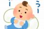 絶対子供産まないよって言ったら赤ちゃん可愛いよ？って返してくる奴な・・・