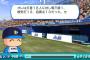 ヒーローインタビューやめて「戦犯インタビュー」導入しようや