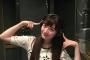 【速報】乃木坂46中田花奈。お風呂以外ではブラを外さない！