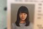 【AKB48】山根涼羽の猛烈に泣きそうな顔した写真！！【ずんちゃん】