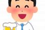 スマブラでCPU二人を戦わせてそれを酒のつまみにしてる奴w 	