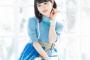 【誕生日】東山奈央さん、アニメキャラクター代表作