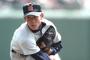 【悲報】夏の甲子園優勝投手で大成した投手、桑田と松坂しかいない 	