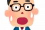 契約社員の僕、夜勤中にとんでもないことを知ってしまう・・・
