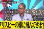 結局PL学園野球部の育成方法って正しかったんやろうか