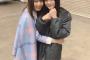 欅坂2期田村保乃と日向坂エース小坂菜緒さんの２ショットに対するオタクの意見