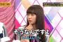 【笑顔】鈴木絢音「もっと笑ってって言われると悲しい気持ちになる」 	