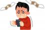 ソシャゲが流行ってしまった原因って結局何なんや？ 	