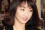 【芸能】「昭和・平成」有名人の衝撃自死（10）止まらなかった可愛かずみの自傷行為