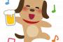 【画像あり】IQ5ぐらいのウチのイッヌｗｗｗｗｗｗｗｗｗｗｗ