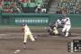 【GIF】星稜・奥川、菅野みたいなスライダーを投げてしまうwwwww