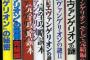 謎本読んでまで考察したいアニメ