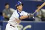 【悲報】中日の選手会長・福田永将さん、居場所がなくなる