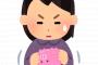 『オタクはオタクグッズに金使うからドラッグに手を出さない』て話が前に話題だったけど・・もし・・
