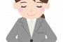 「ご理解ご協力のほどお願いします」←これｗｗｗｗｗｗｗ