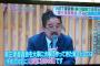 NGT48問題の結末はどうなると思う?