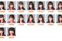 SKE48江籠裕奈の生誕祭は4月4日チームKⅡにて実施！