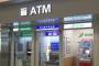 日本のババア、ATMの使用時間とにかく長すぎ問題ｗｗｗｗｗ