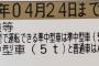 【画像】さっき免許更新行ってきたら平成のままでワロタww 	