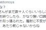 【悲報】 里崎智也さん、巨人阪神戦の解説後にサイン乞食に囲まれ暴行を受ける