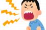 浜田雅功「緊急地震そくほおおおおおおおおおおおおおおおおおおおおおおおおおおおお！！！！！」