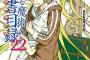 【とある魔術の禁書目録Ⅲ】3期26話 最終回感想 不滅な上条さん、続きは新約を待て！