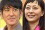 ココリコ田中が離婚したのって結構衝撃だよな 	