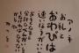 【朗報】あの大物著名人がAKSを痛烈批判 	