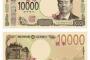 在日『朝鮮新報』が新一万円札に激怒「朝鮮侵略の元凶級人物は意図的、我が民族に対する愚弄であり挑戦」